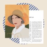 Impulskarte mit Edith Stein, einer Philosophin und Opfer des Holocaust.